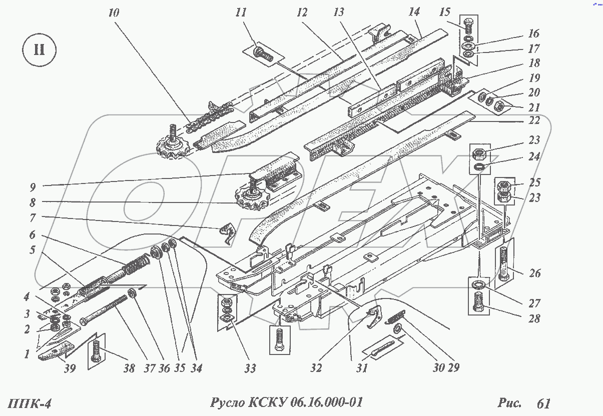 Русло КСКУ 06.16.000-01